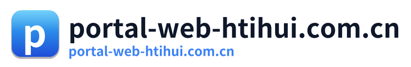 portal-web-htihui.com.cn